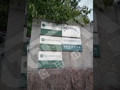 Wuhan GDZX bietet Testfahrzeugschulungen für Kunden in Huai'an, Jiangsu